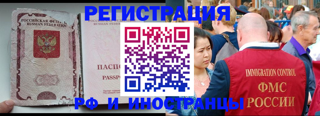 прописка для военкомата в Новоульяновске
