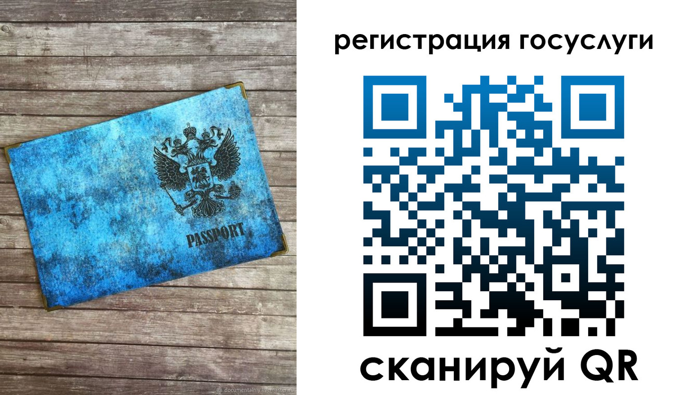 прописка в Новоульяновске