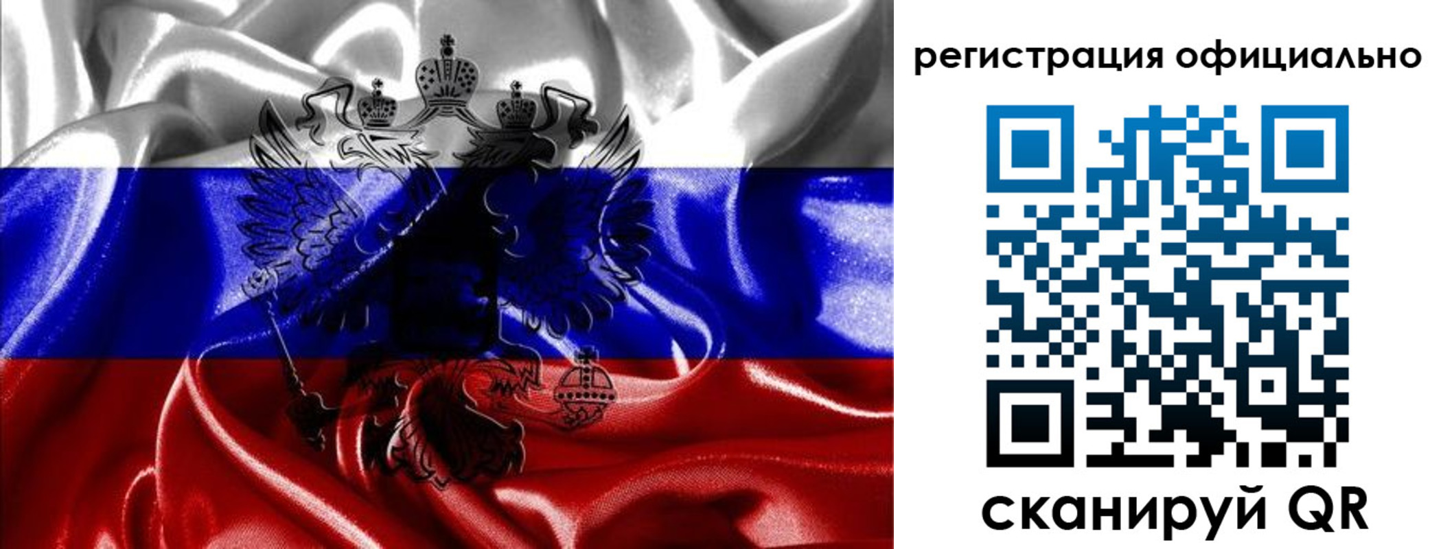 временная регистрация недорого в Новоульяновске