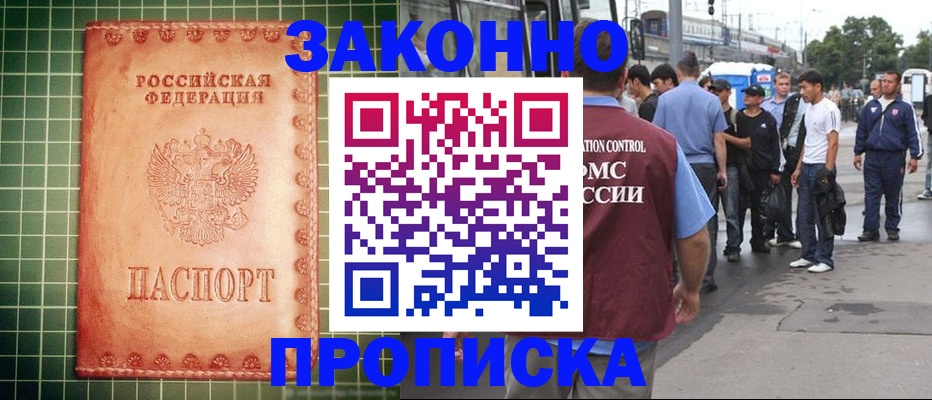 пропишу в квартире в Новоульяновске