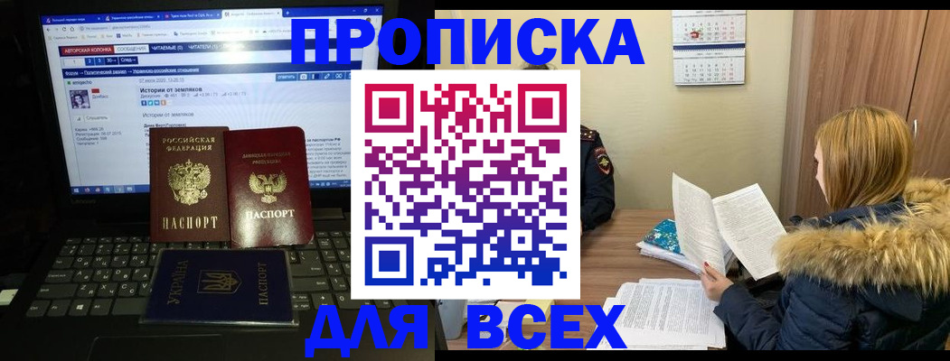 найти адрес прописки в Новоульяновске