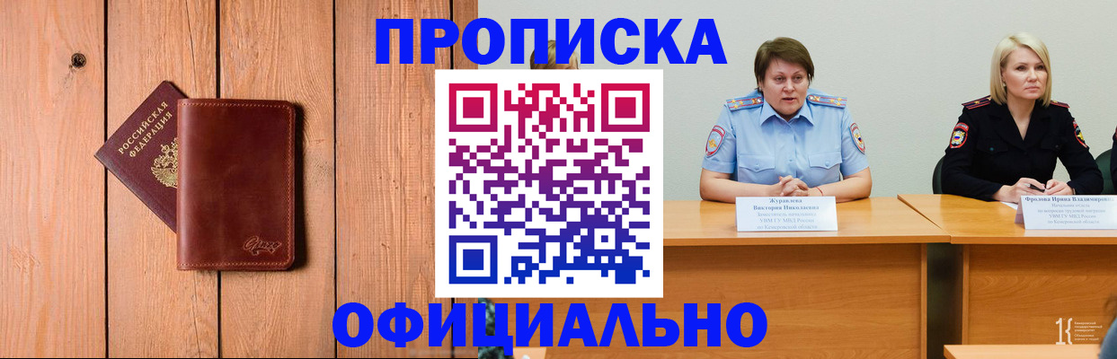 прописка для кредита в Новоульяновске