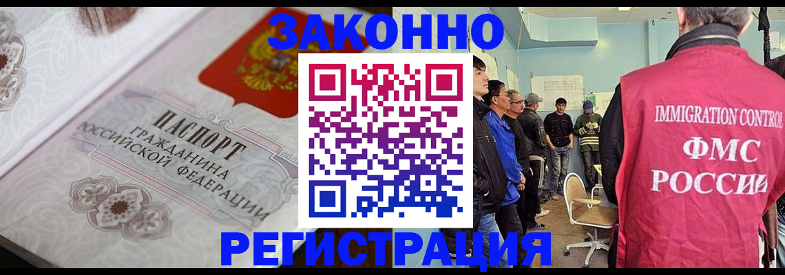 купить прописку в Новоульяновске