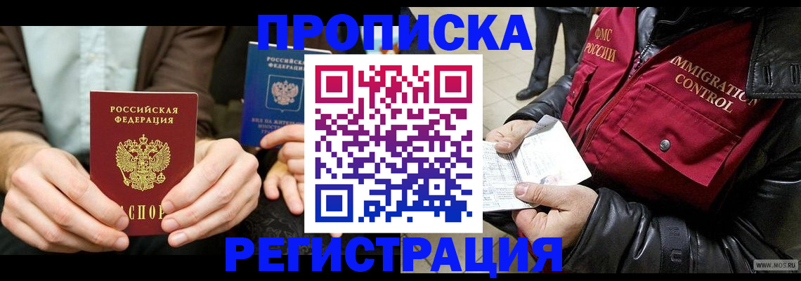регистрация в Новоульяновске