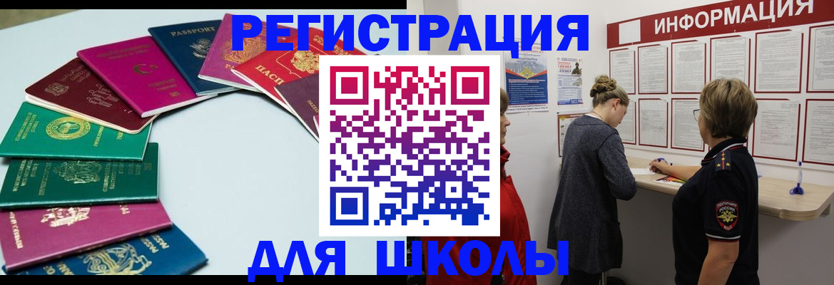 прописка в квартире в Новоульяновске
